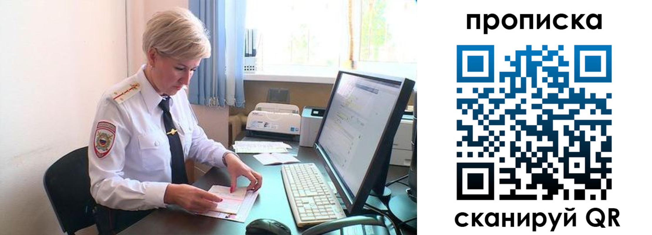 прописка поиск в Волжске