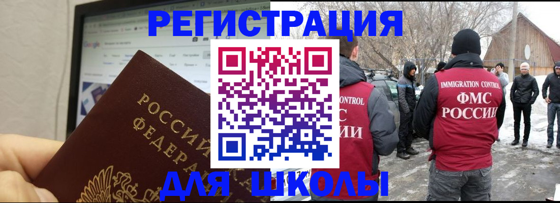 найти адрес прописки в Волжске
